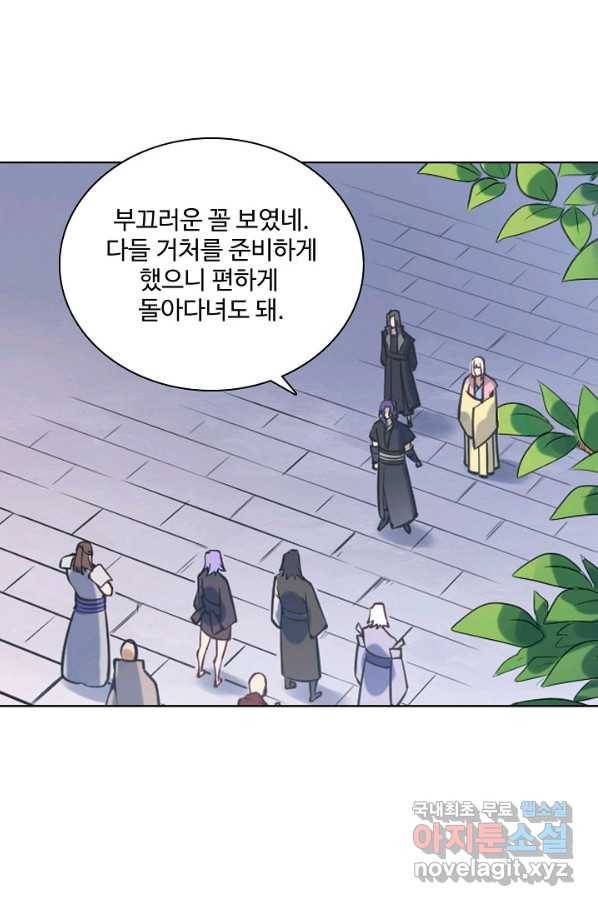 백련성신 726화 91
