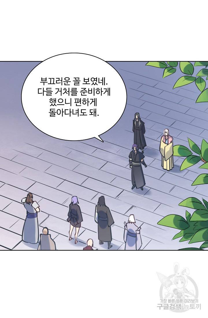 백련성신 727화 5