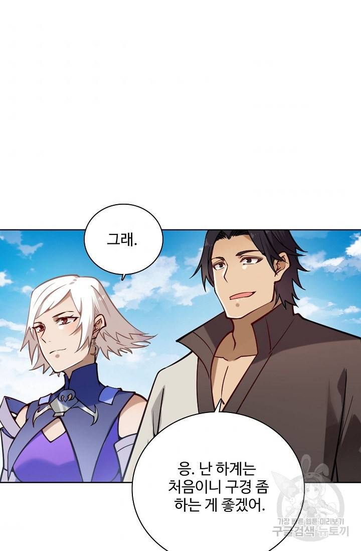 백련성신 727화 6
