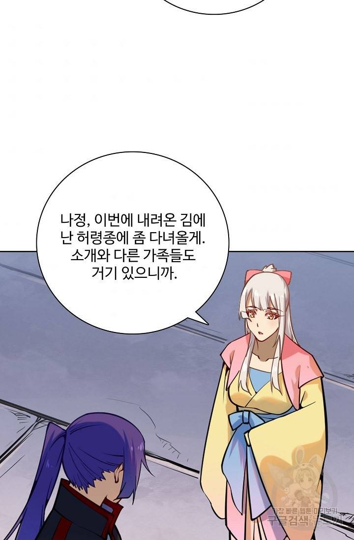백련성신 727화 7