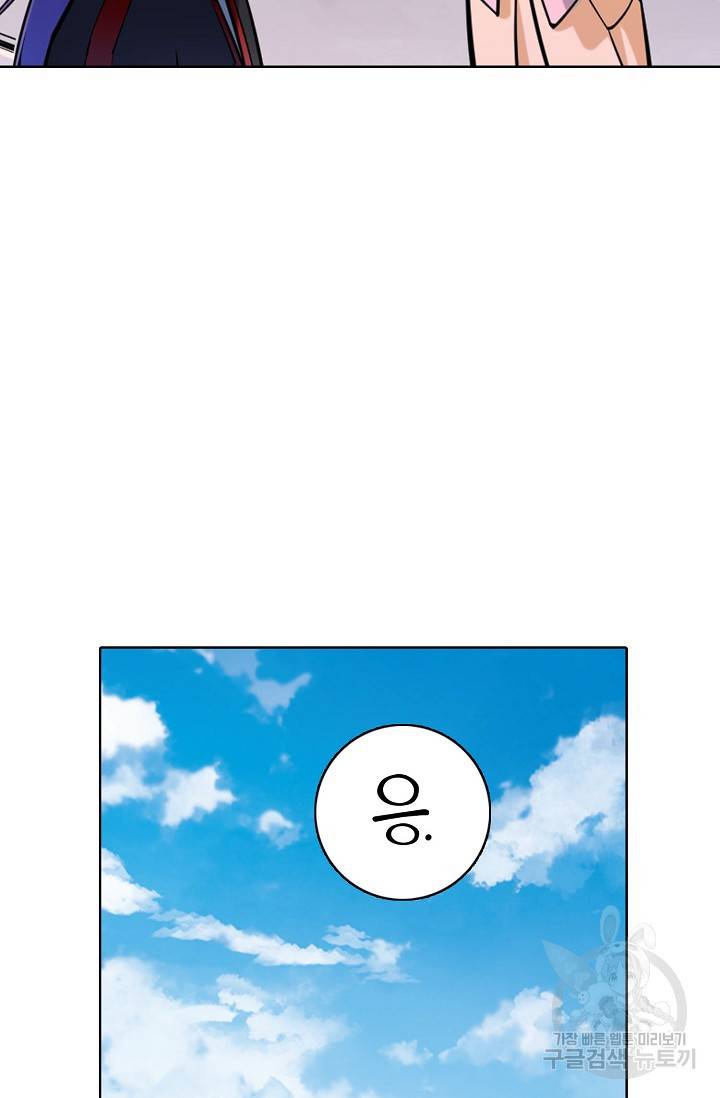 백련성신 727화 8