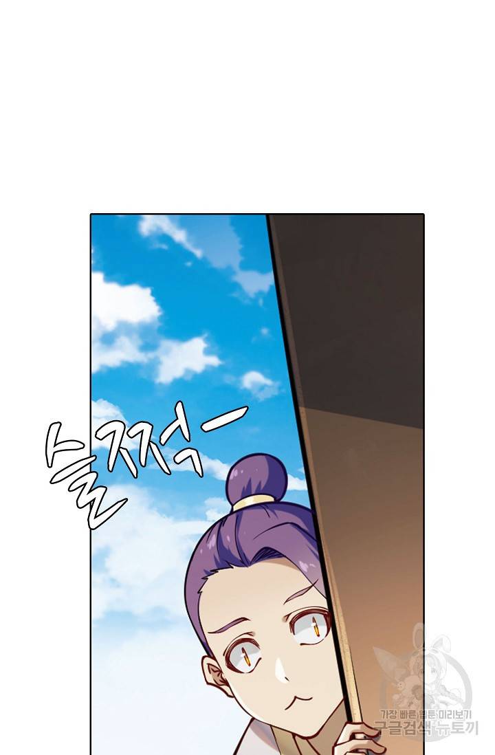 백련성신 727화 17