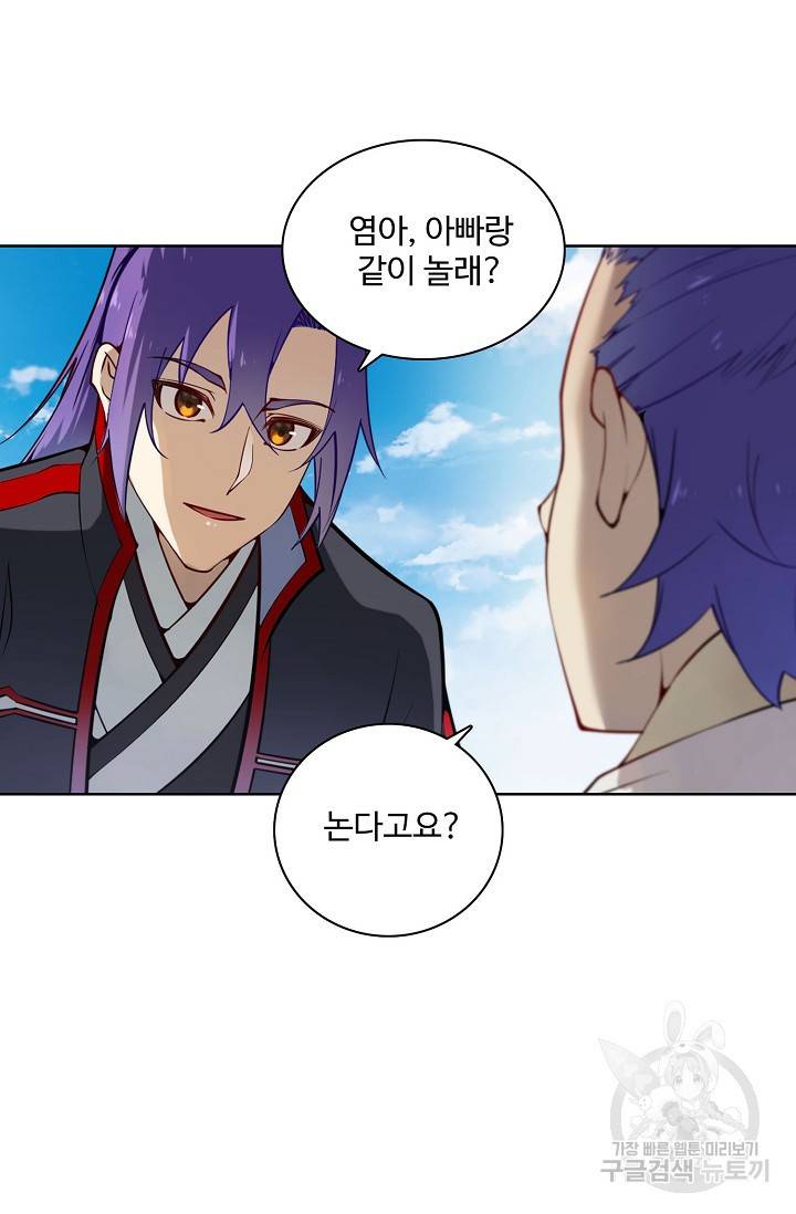 백련성신 727화 27