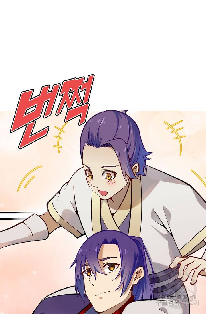 백련성신 727화 29