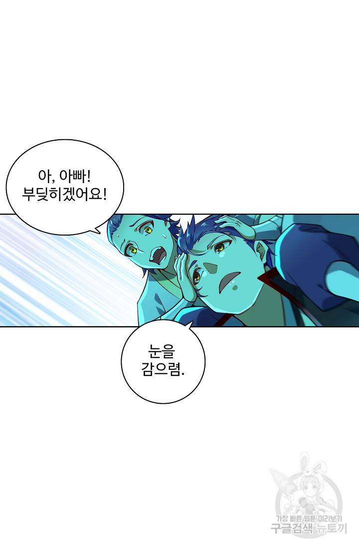 백련성신 727화 34