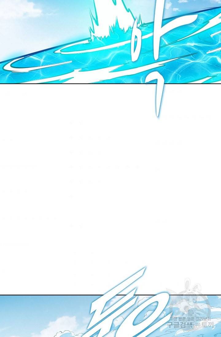 백련성신 727화 37