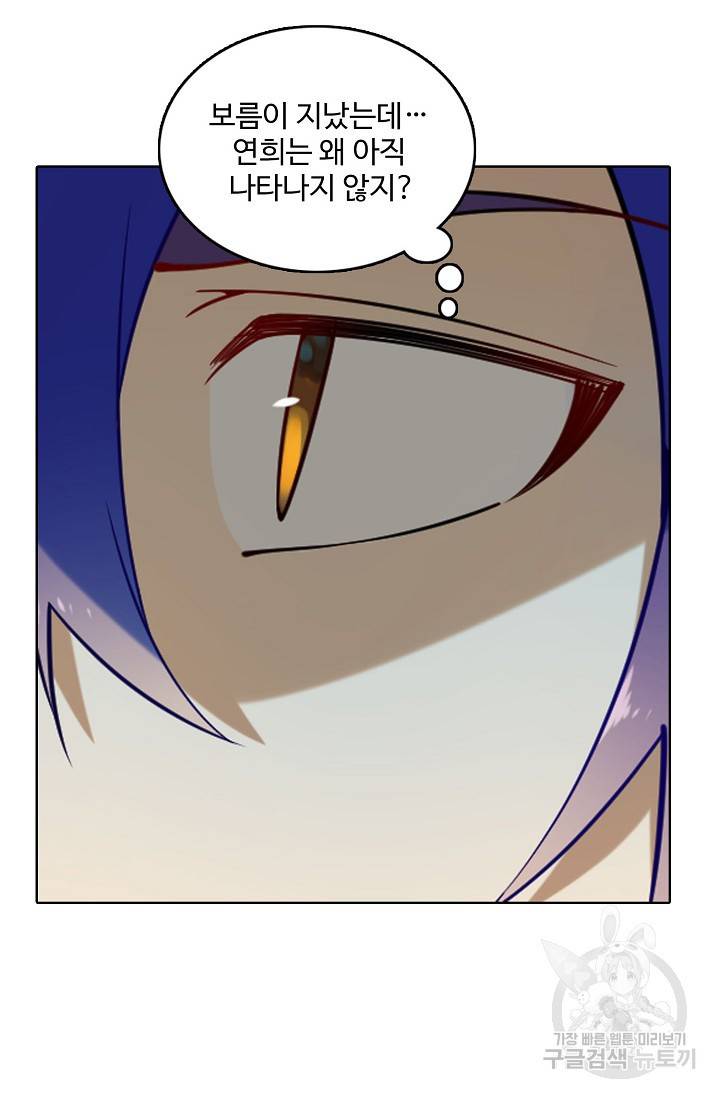 백련성신 727화 54