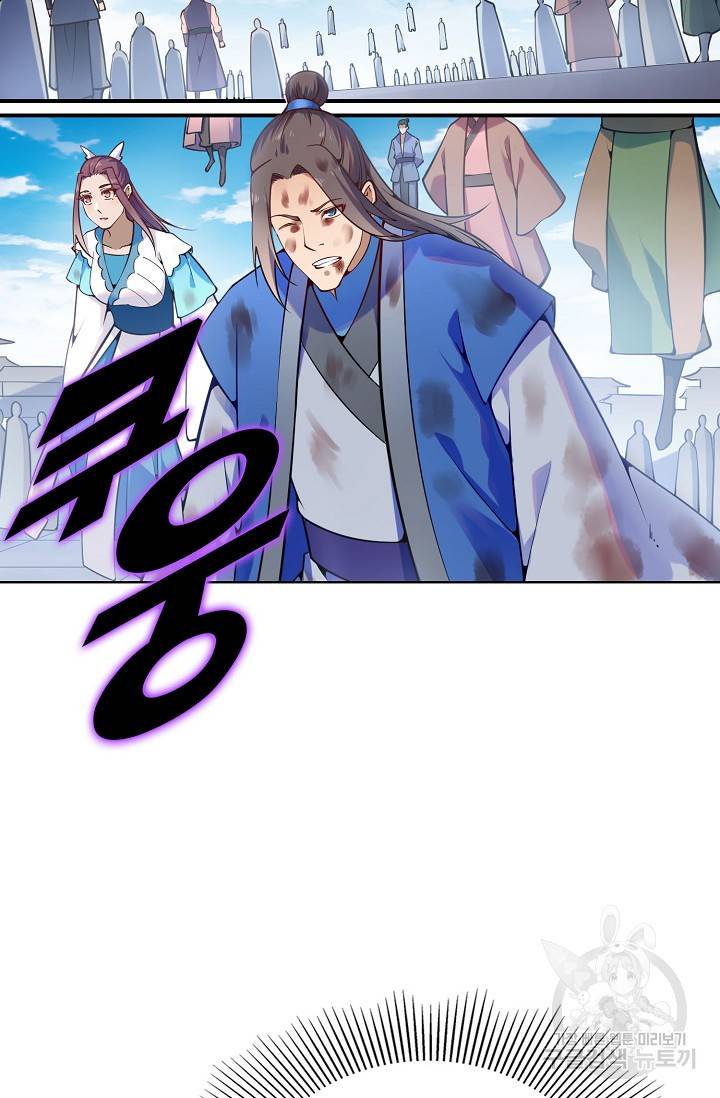 백련성신 727화 68