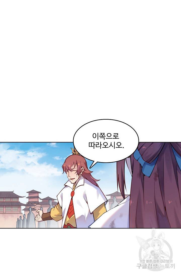 백련성신 727화 82