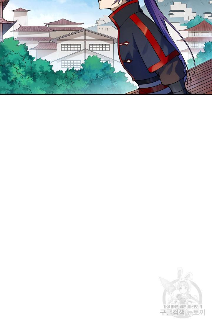 백련성신 727화 92