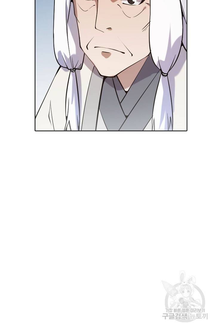백련성신 727화 98