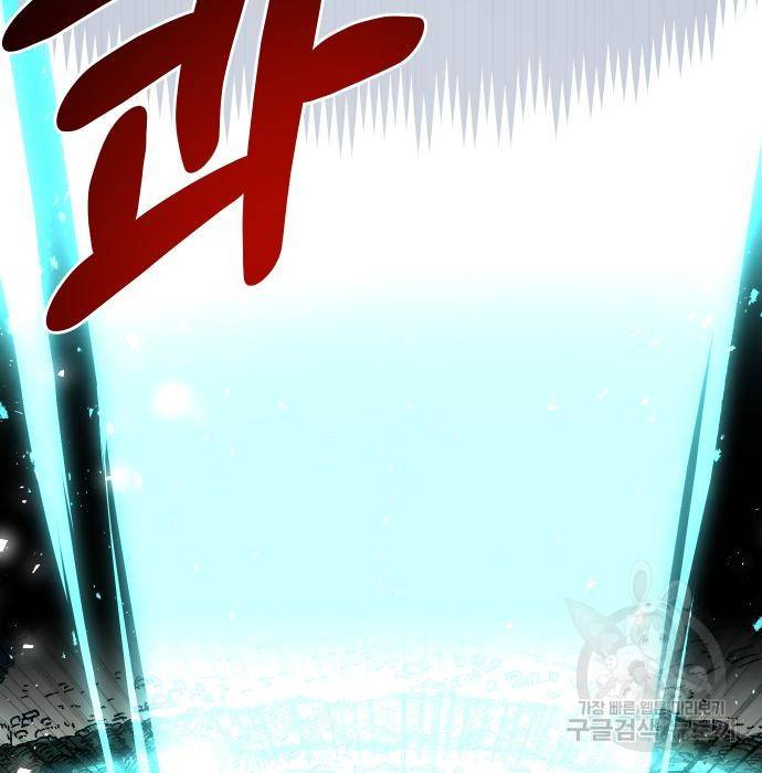 말년용사 51화 26