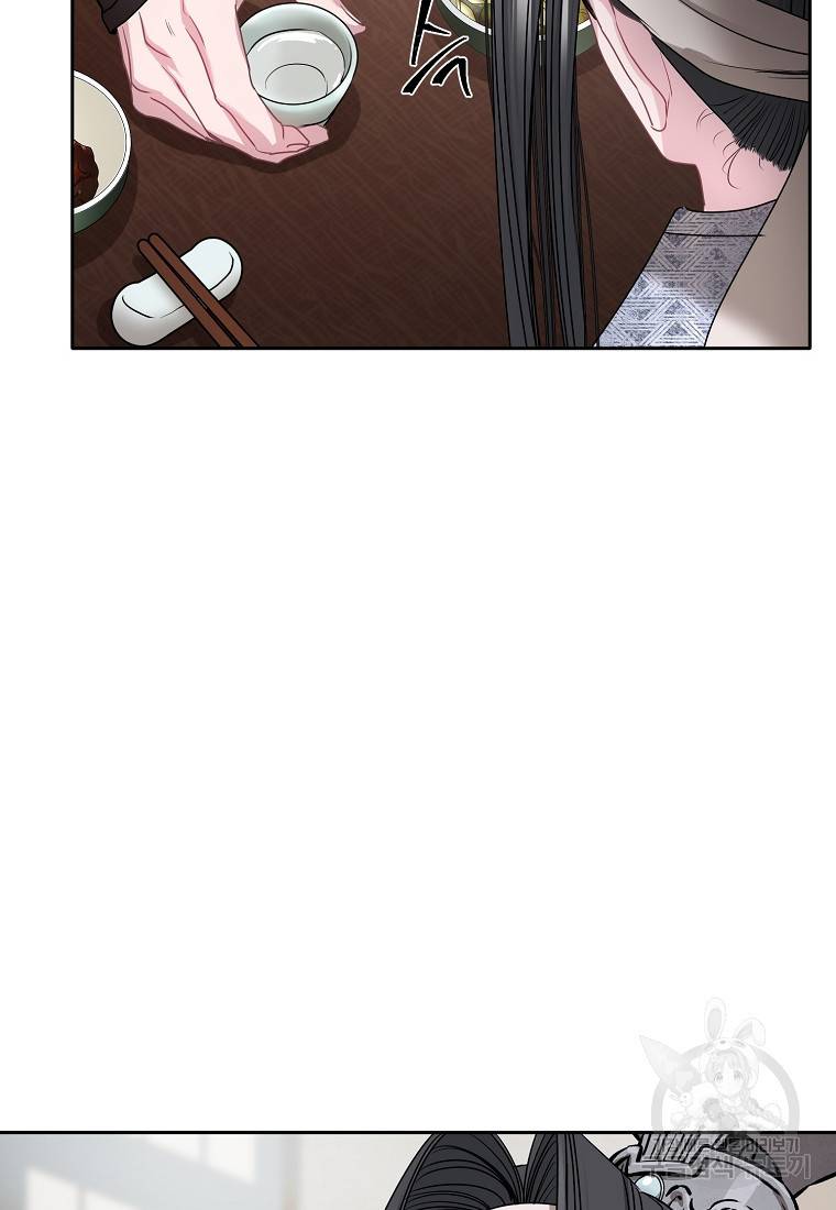 춘풍난만 20화 11