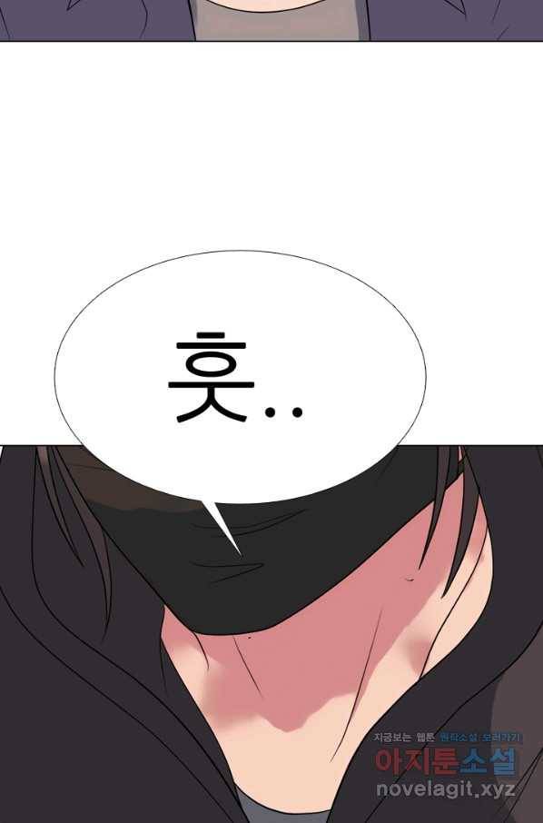 고교전설 269화 정준 vs 흑호 2