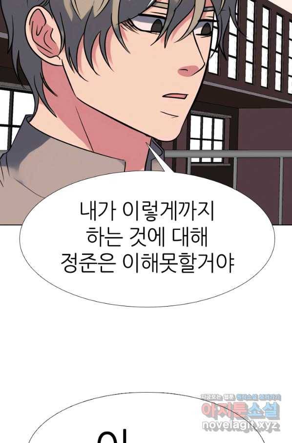 고교전설 269화 정준 vs 흑호 19