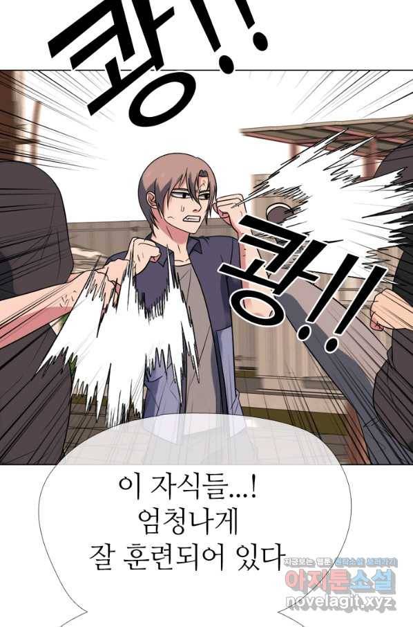 고교전설 269화 정준 vs 흑호 31