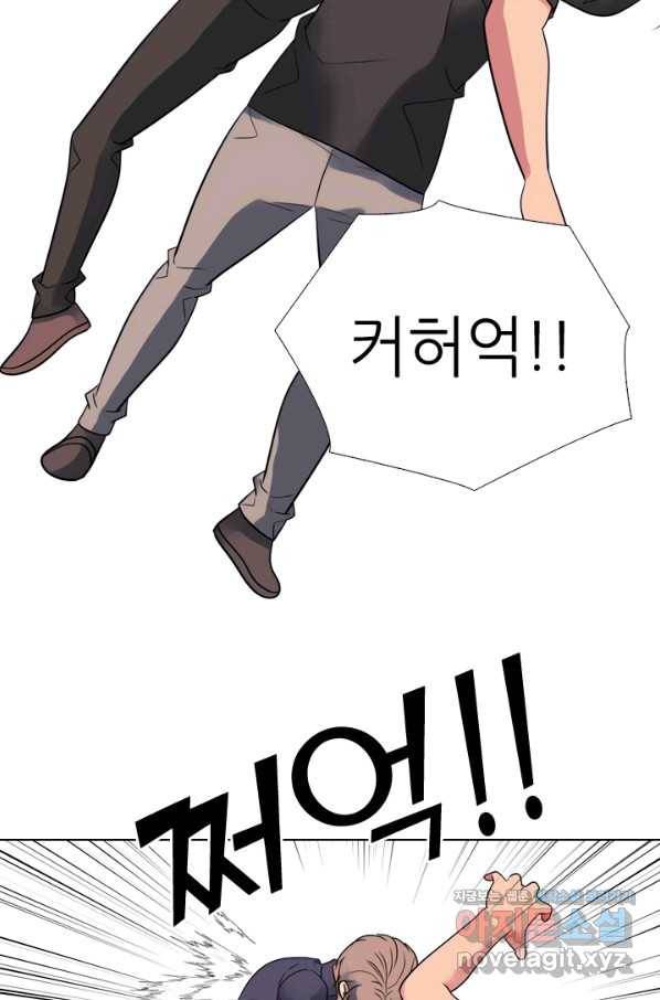 고교전설 269화 정준 vs 흑호 45