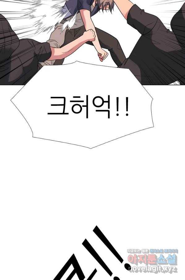 고교전설 269화 정준 vs 흑호 46