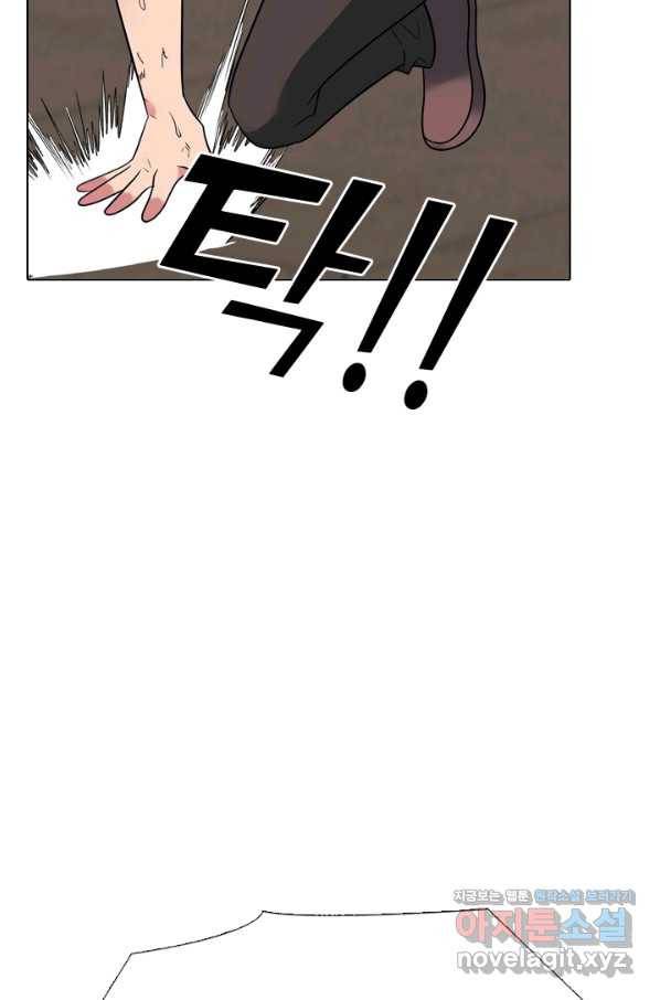 고교전설 269화 정준 vs 흑호 49