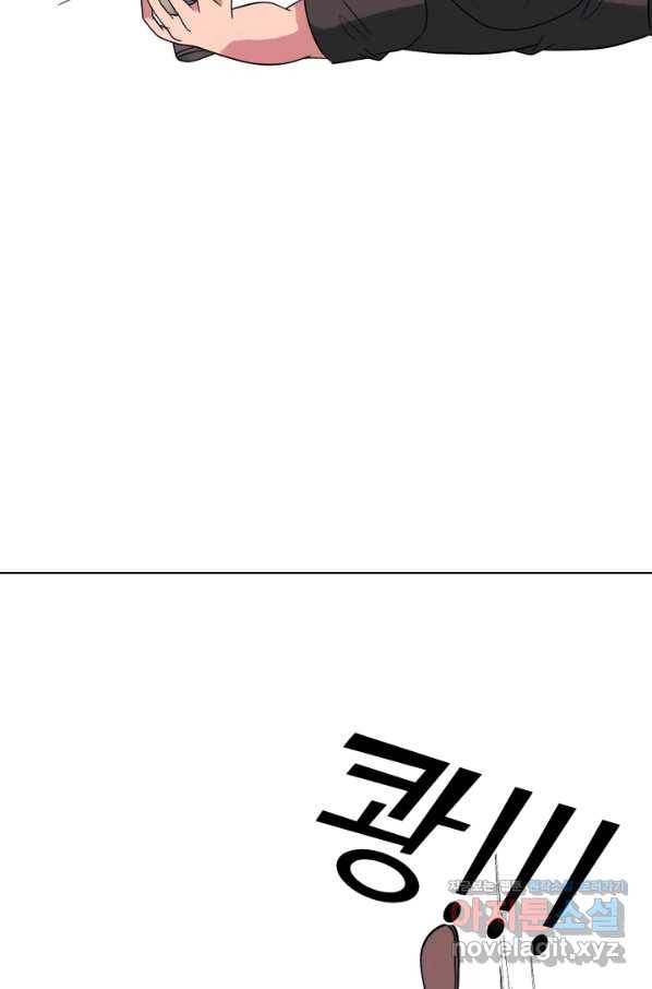 고교전설 269화 정준 vs 흑호 51