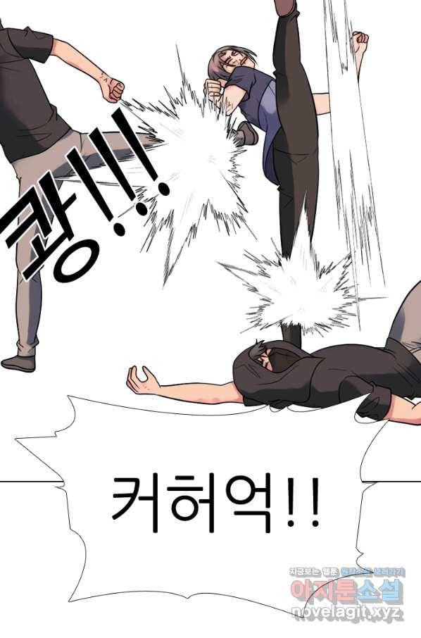 고교전설 269화 정준 vs 흑호 52
