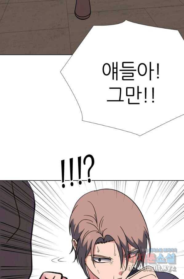 고교전설 269화 정준 vs 흑호 58