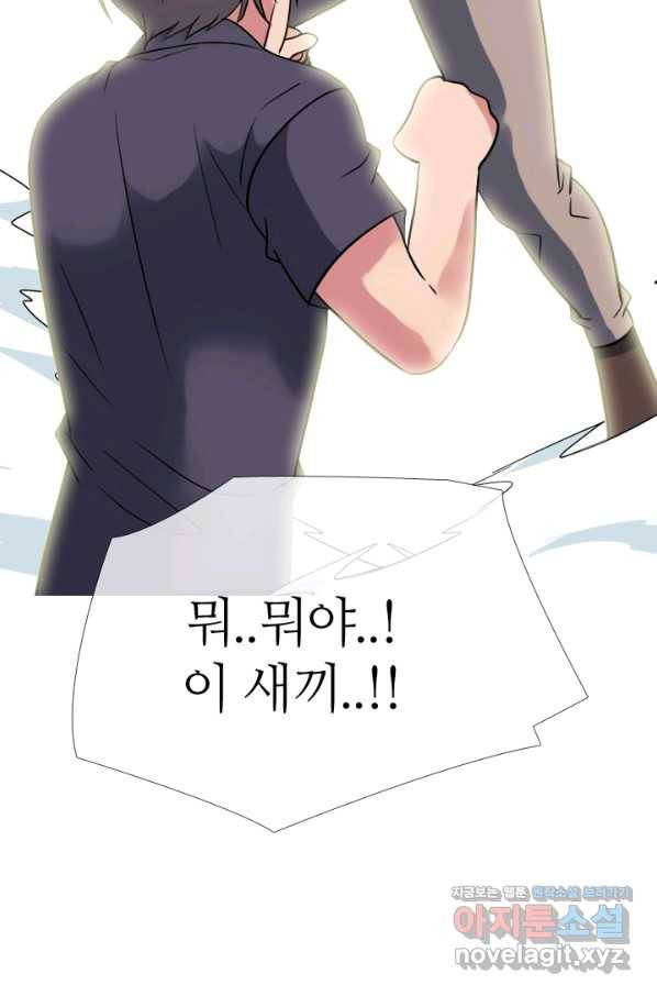 고교전설 269화 정준 vs 흑호 74