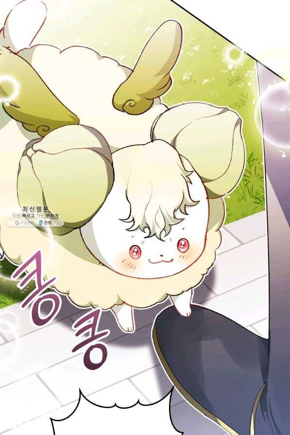 이봐요,아기 공작님 누나만 믿어! 22화 6