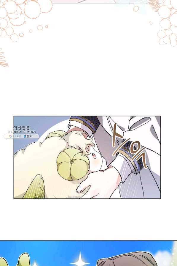 이봐요,아기 공작님 누나만 믿어! 22화 9