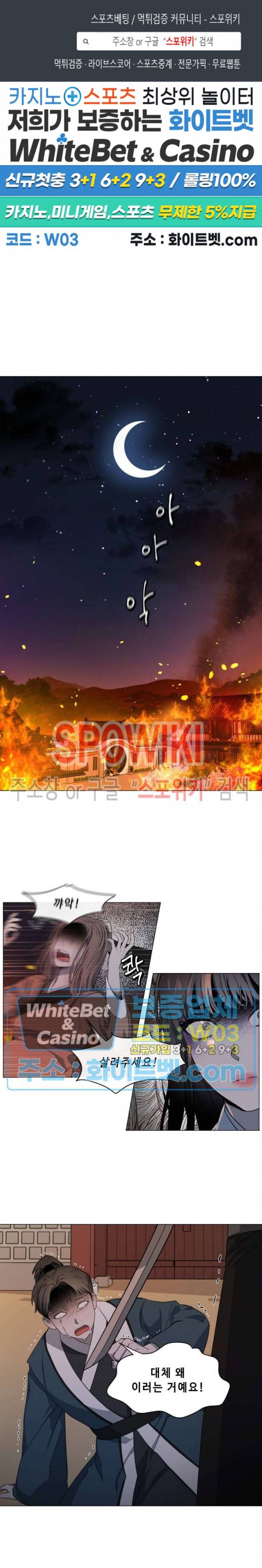사야 15화 1