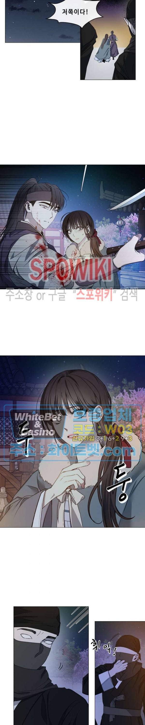 사야 15화 6