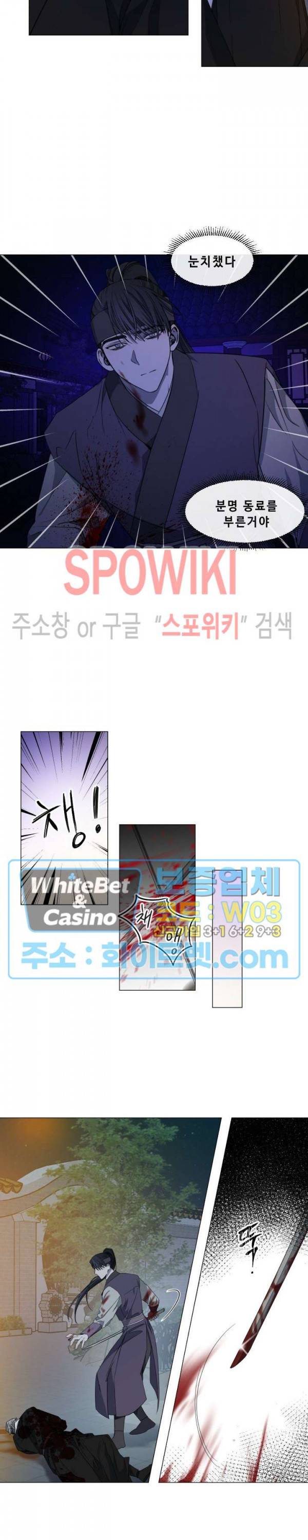 사야 15화 7