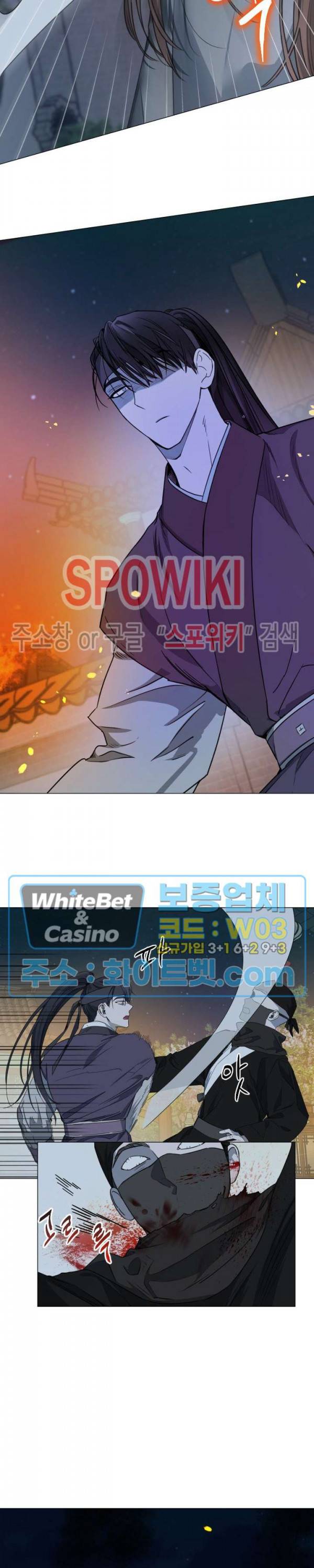 사야 15화 9