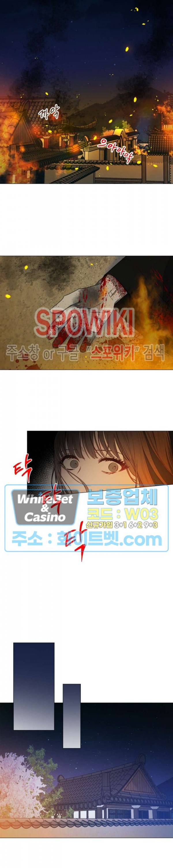 사야 15화 10