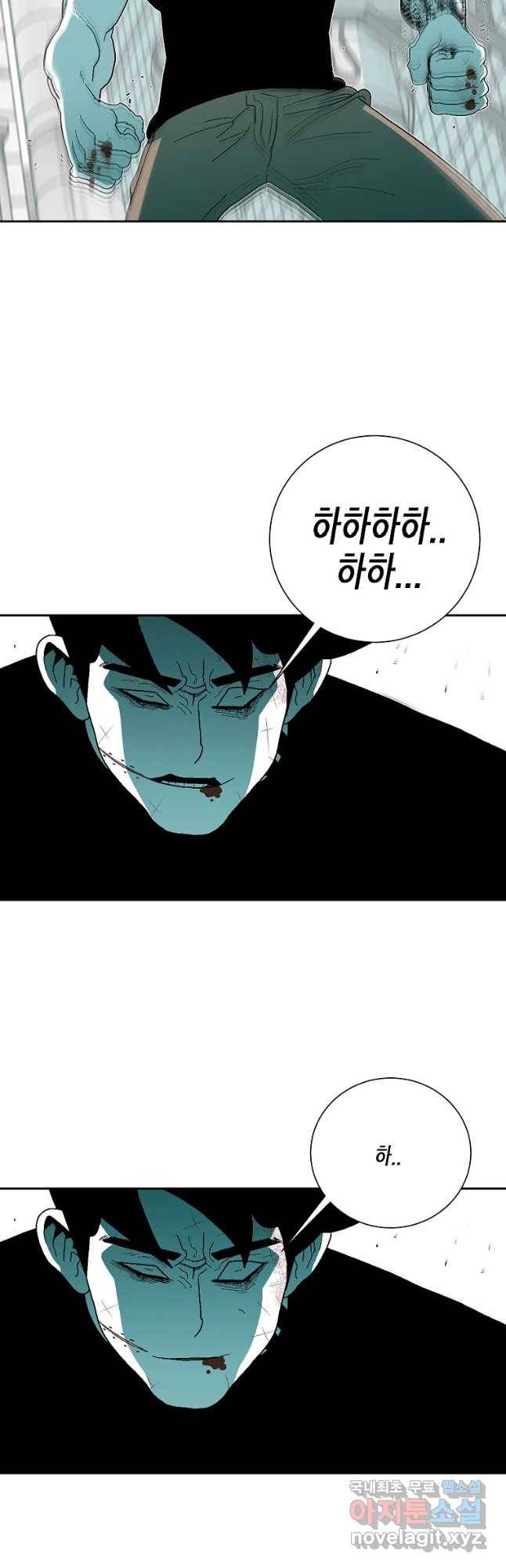 주말 도미 시식회 151화 4