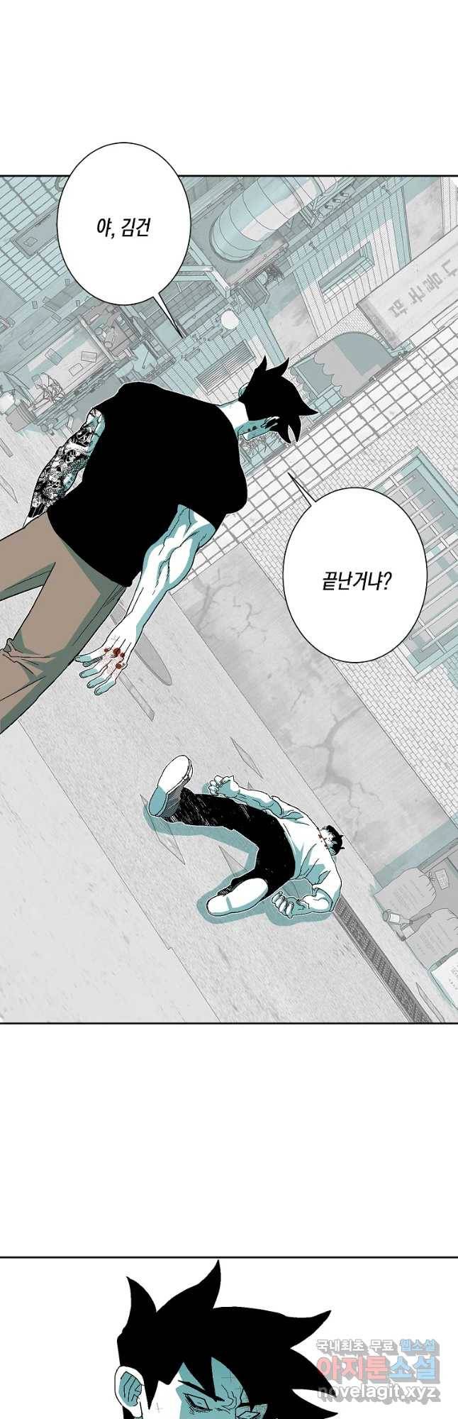 주말 도미 시식회 151화 5