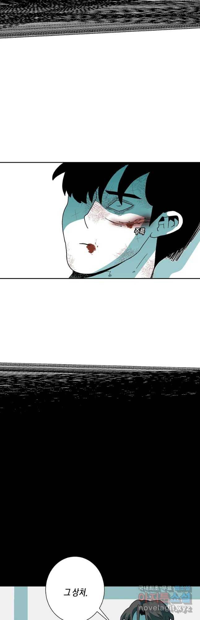 주말 도미 시식회 151화 11
