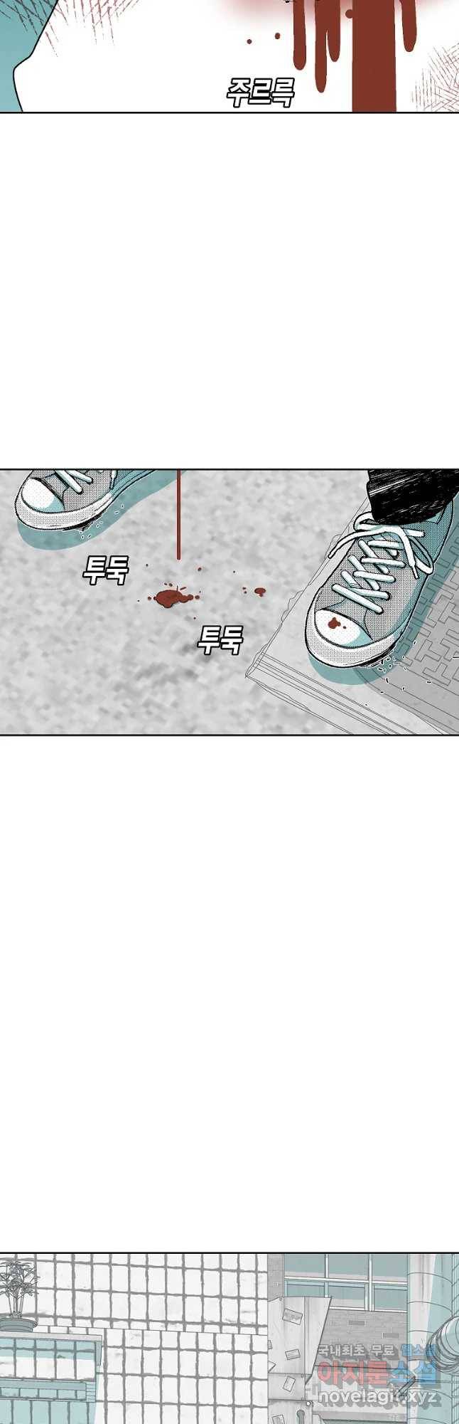 주말 도미 시식회 151화 14