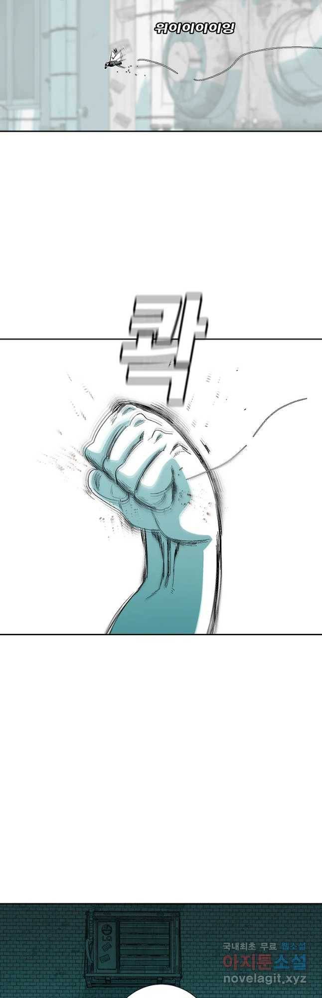 주말 도미 시식회 151화 19