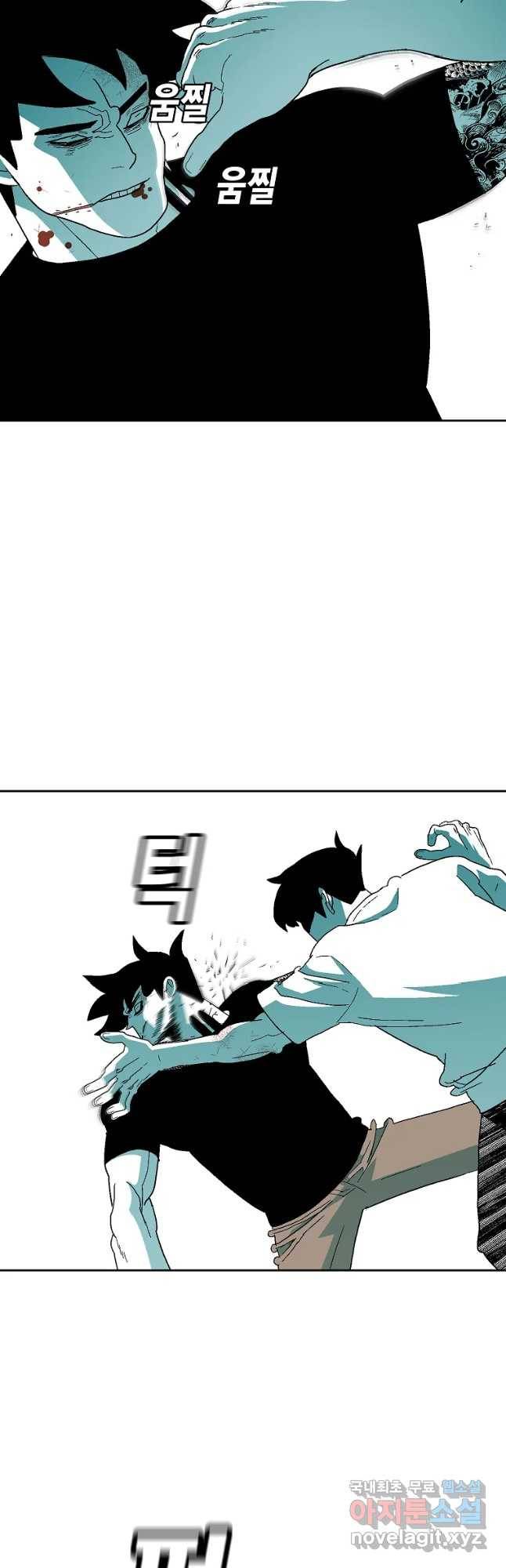 주말 도미 시식회 151화 25