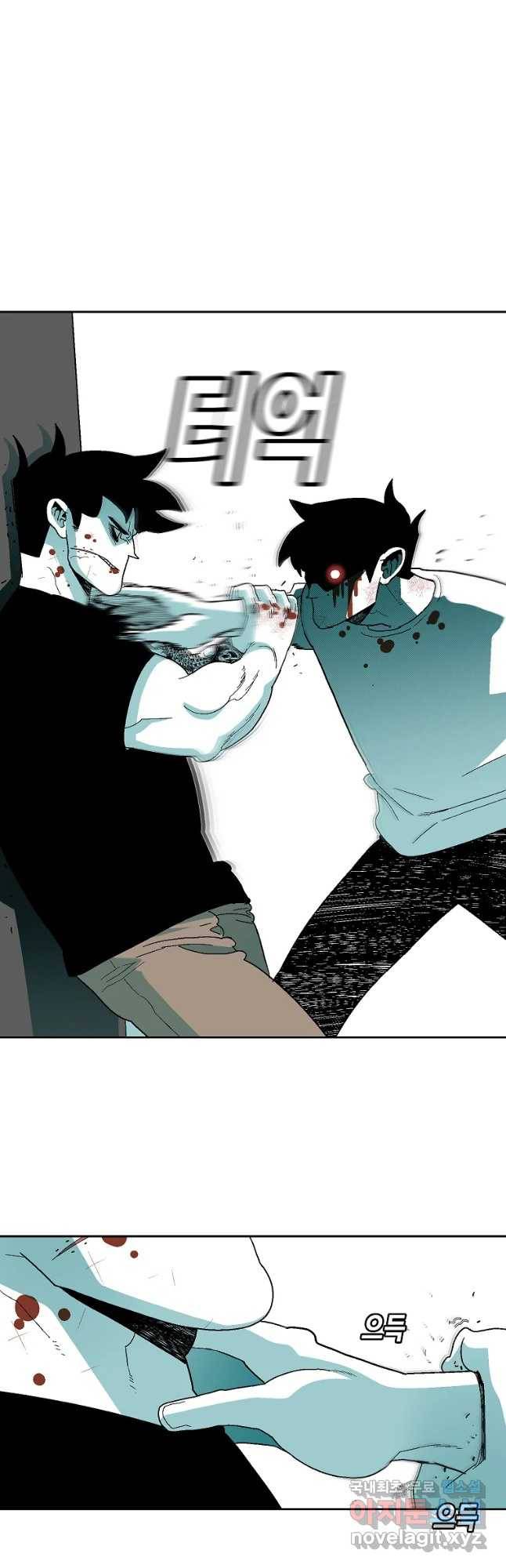 주말 도미 시식회 151화 27