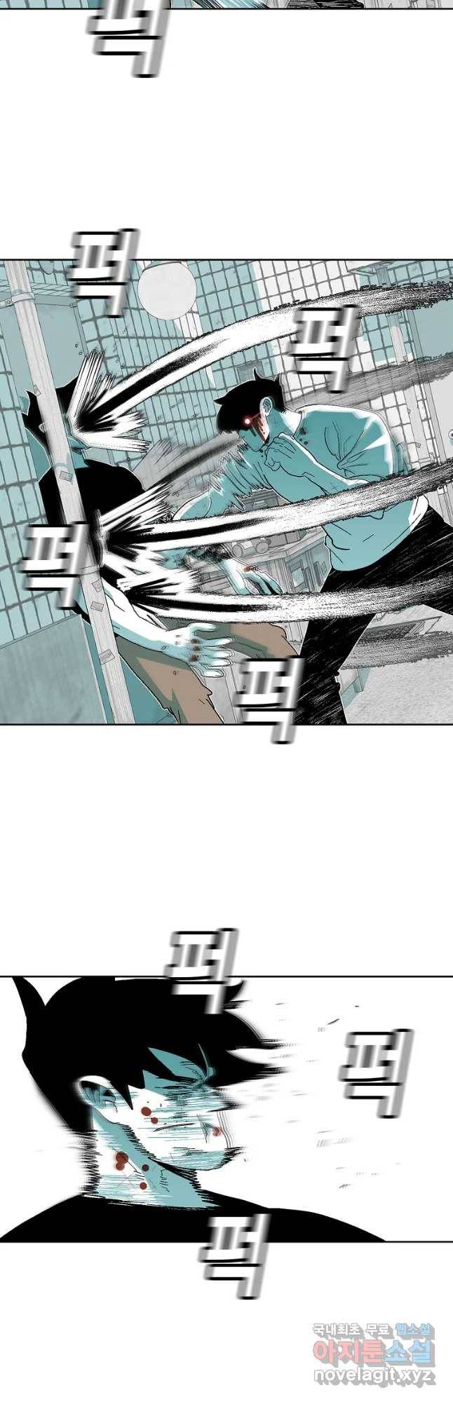 주말 도미 시식회 151화 29