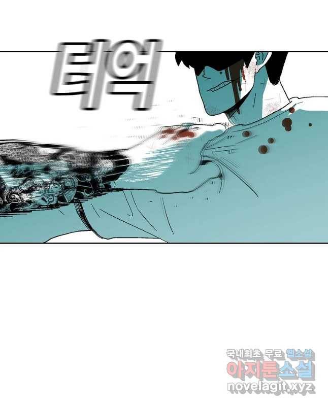 주말 도미 시식회 151화 30