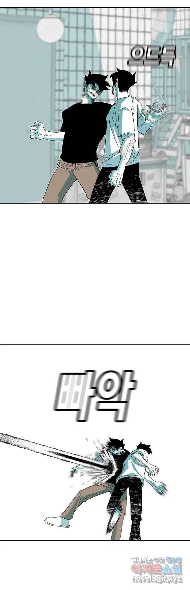 주말 도미 시식회 151화 32