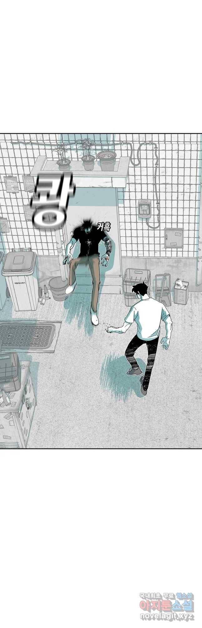 주말 도미 시식회 151화 33