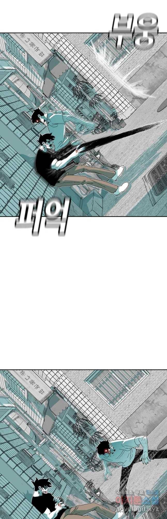 주말 도미 시식회 151화 35