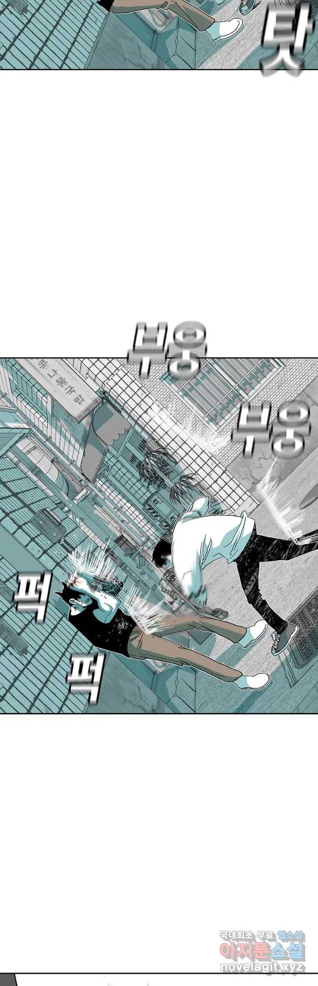 주말 도미 시식회 151화 36