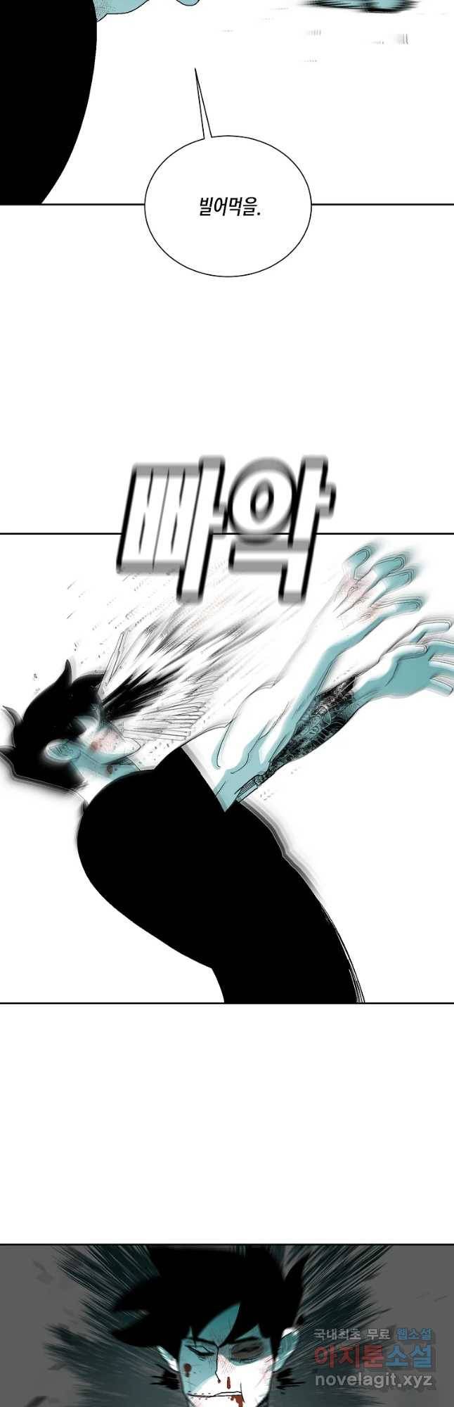주말 도미 시식회 151화 44