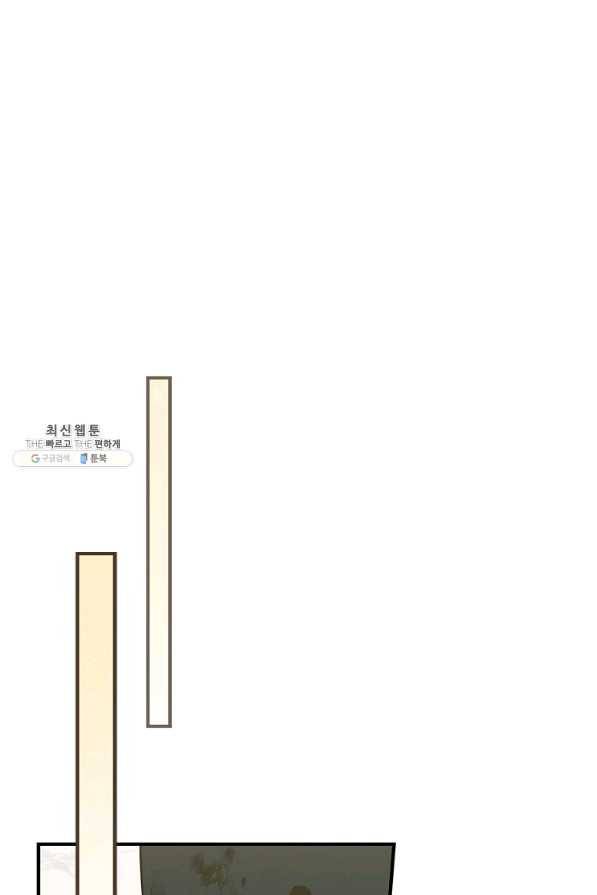 악당의 누나는 오늘도 고통받고 40화 1