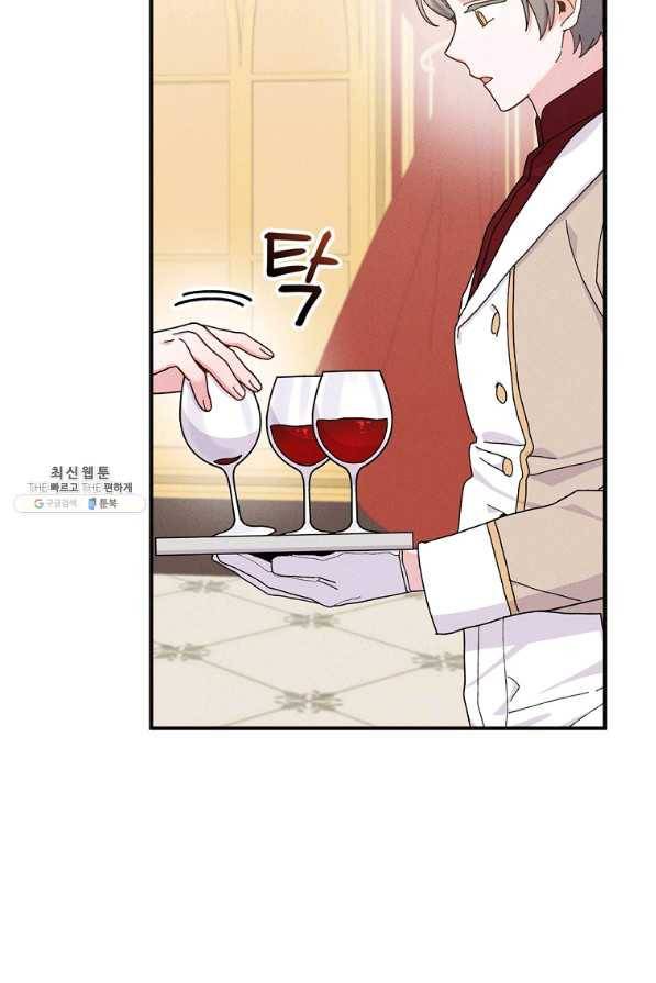 악당의 누나는 오늘도 고통받고 40화 19